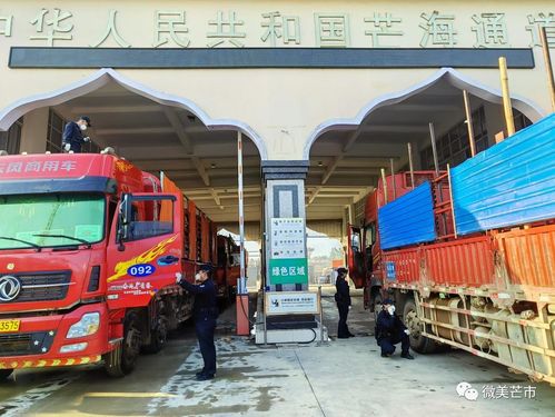 十四五期間芒市開放興邊結碩果，貨物進出口實現跨越式增長