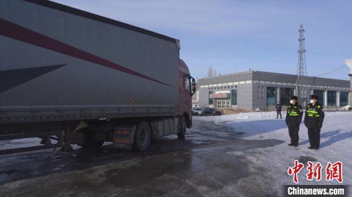 新疆吉木乃口岸一季度貨運(yùn)通關(guān)額突破27億元，創(chuàng)歷史新高